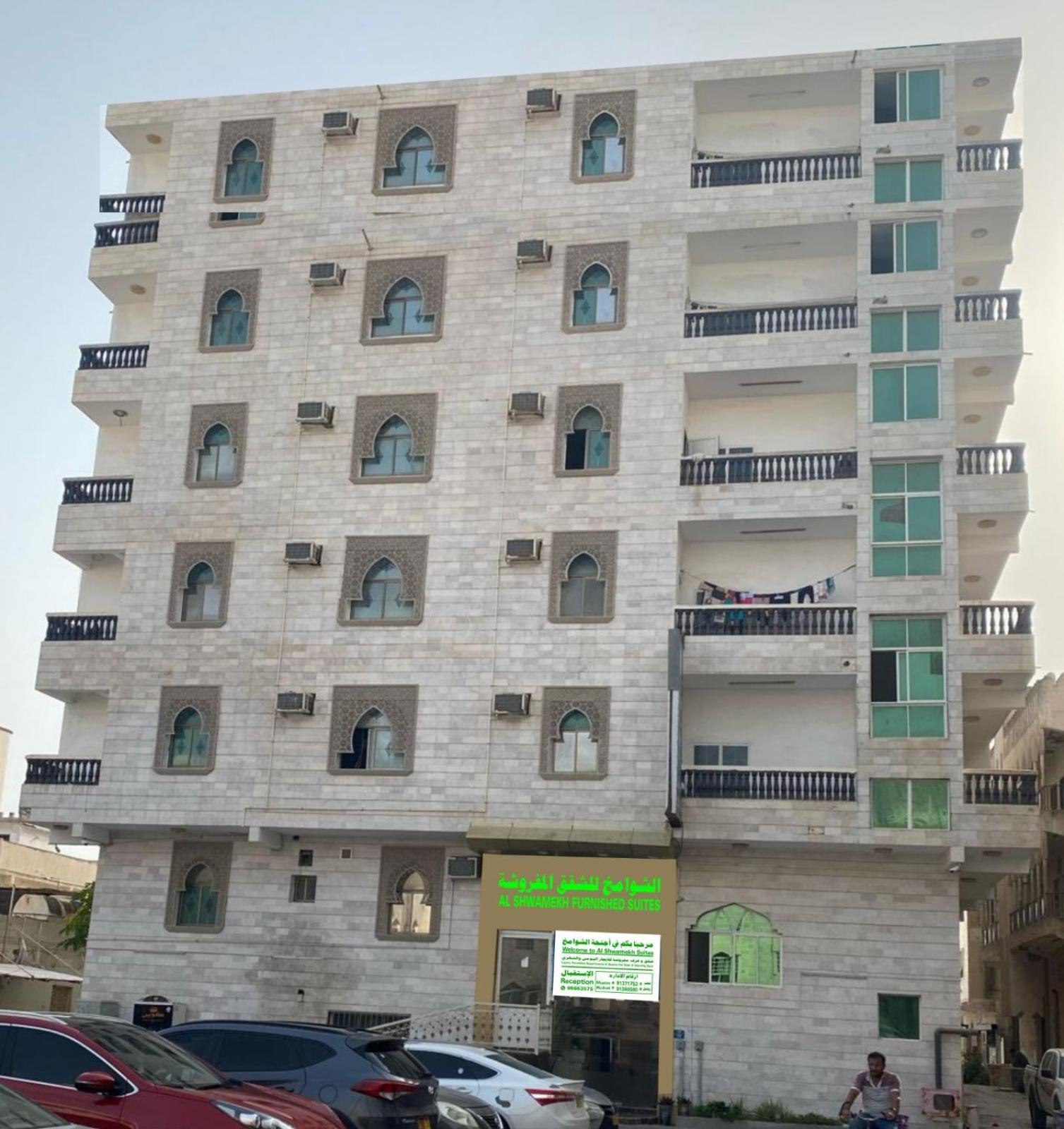 Salalah-Al Shwamekh Suites Dış mekan fotoğraf
